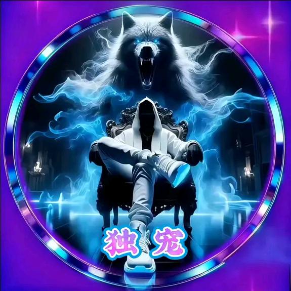 🥀₅²⁰💃独 宠🦹¹ᶟ₁₄