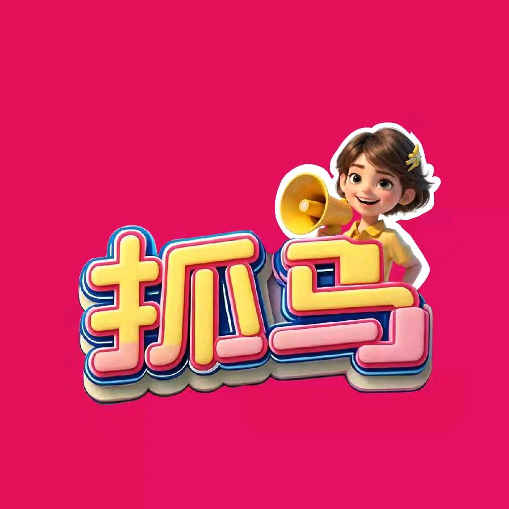 抓马娱乐@抖音