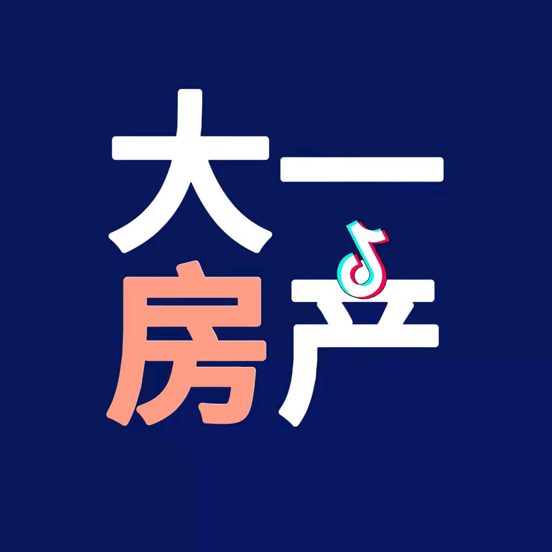 仁怀众鑫房产-李海