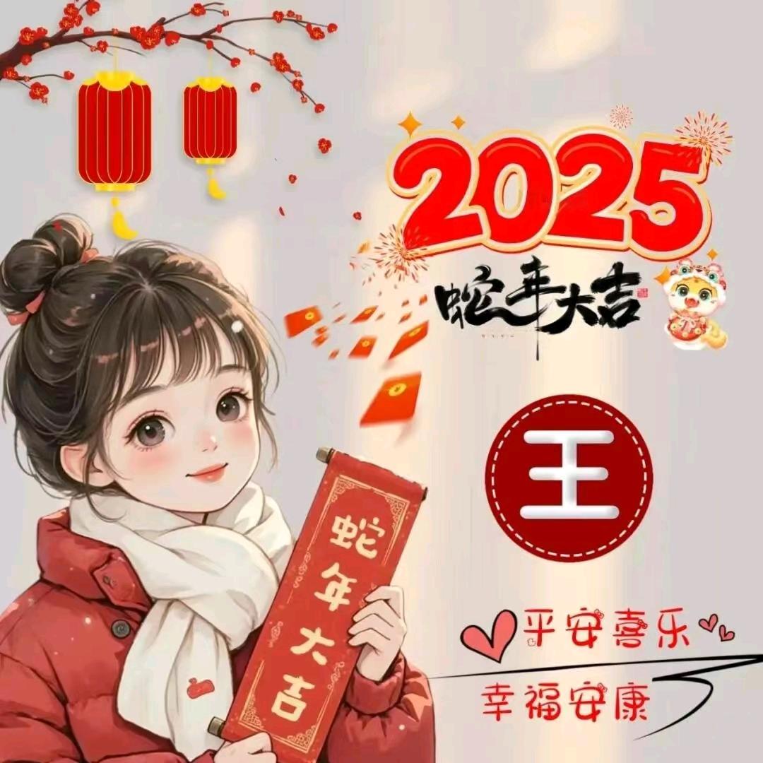 红姐甄选