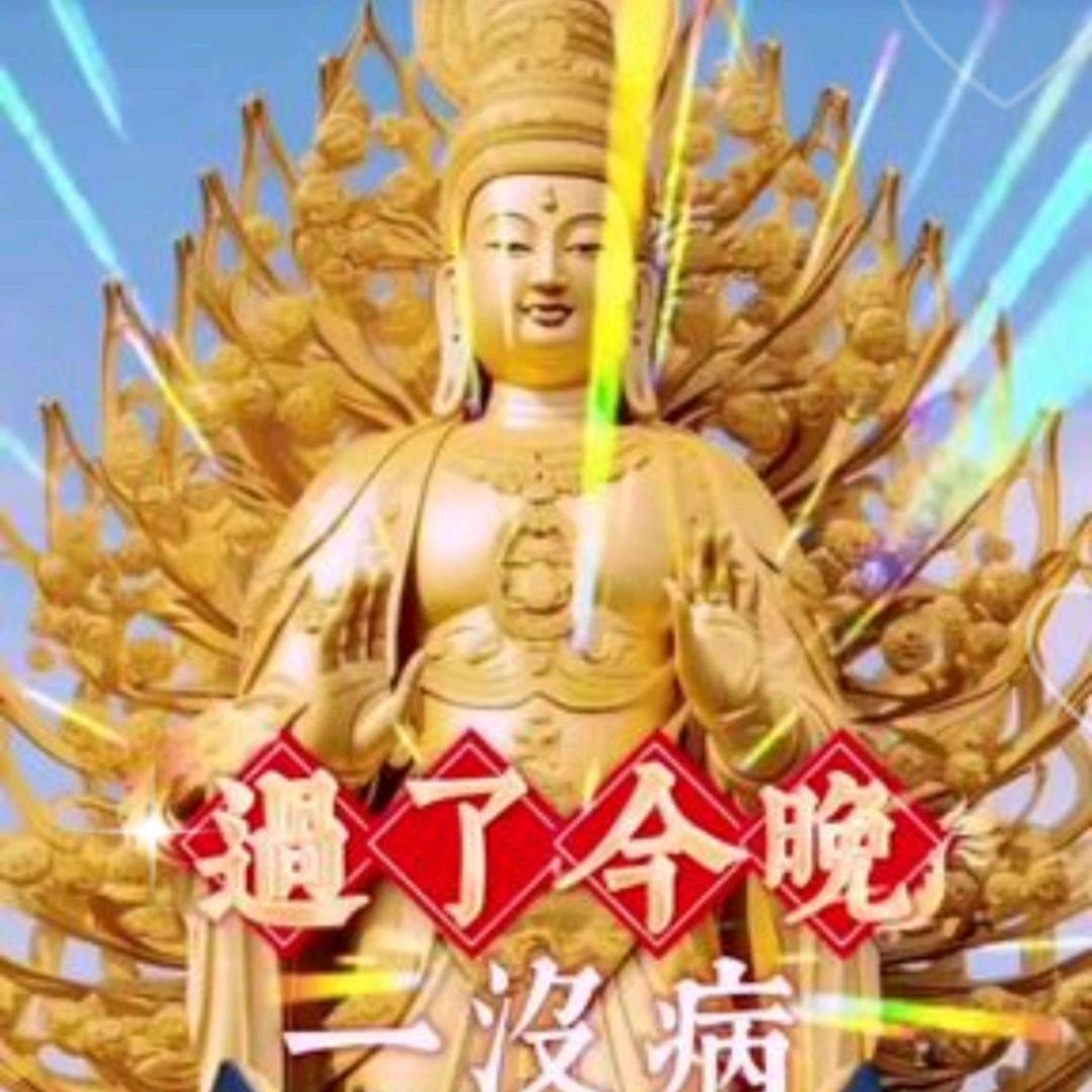 幸福一家人👪