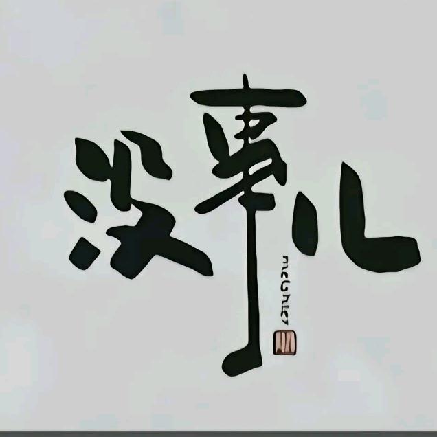 ☺️