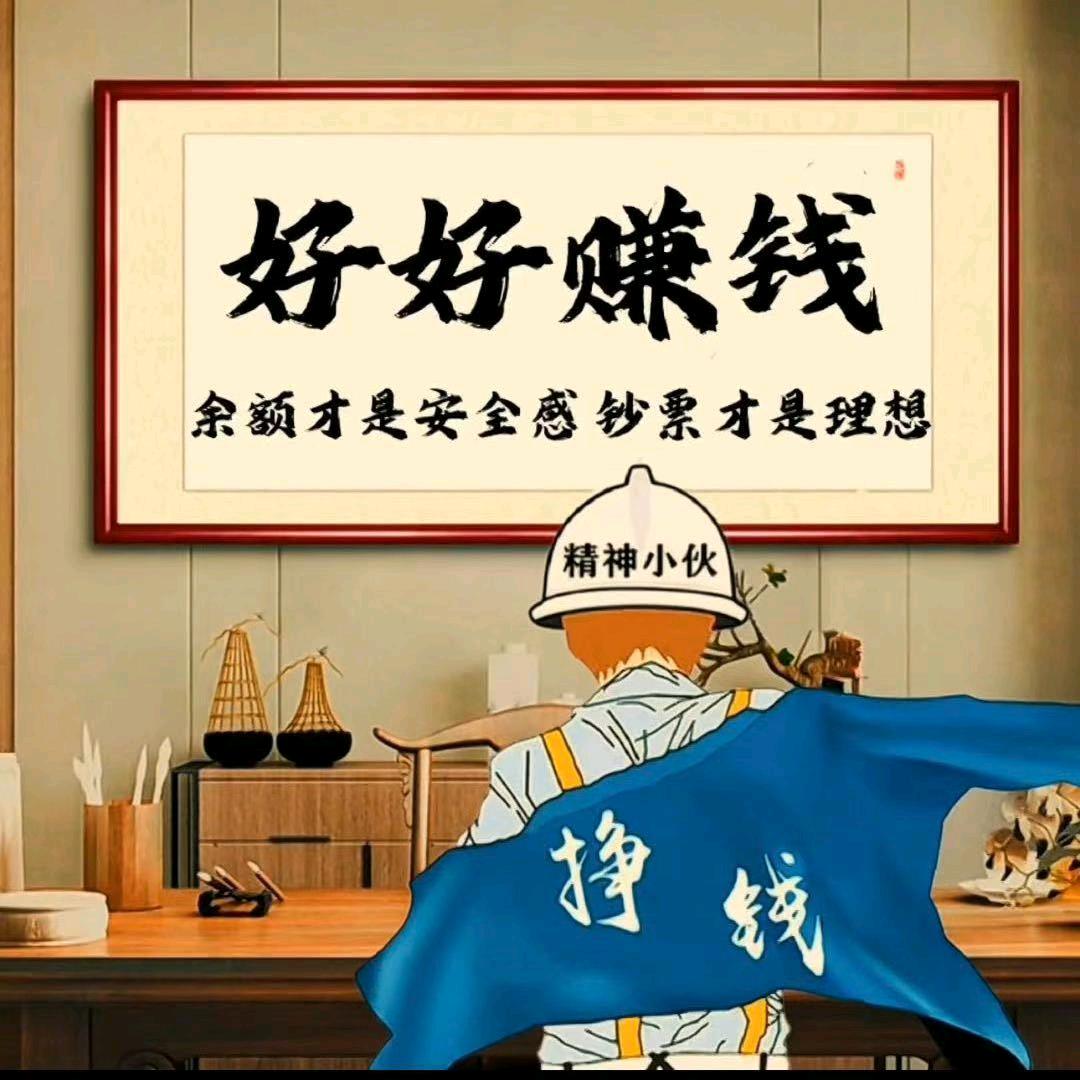 买卖货车
