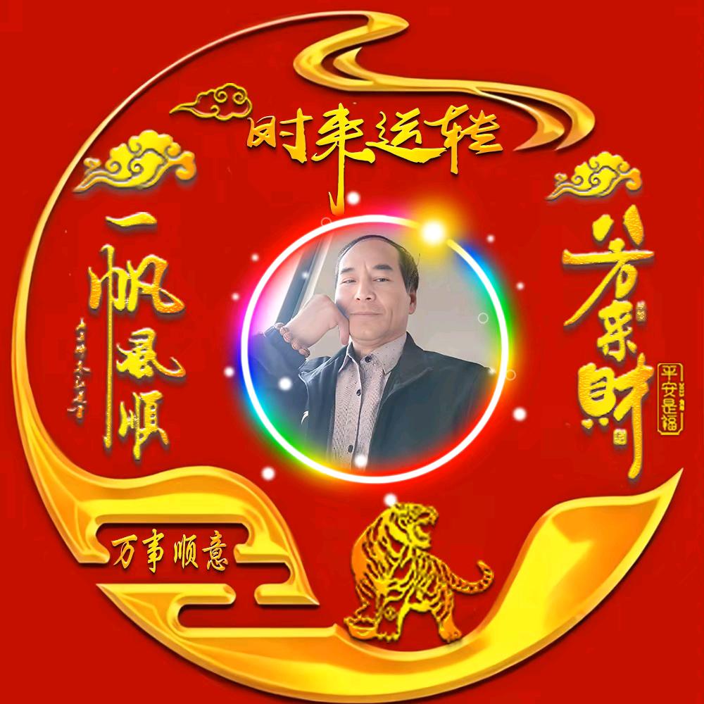 四哥🇨🇳
