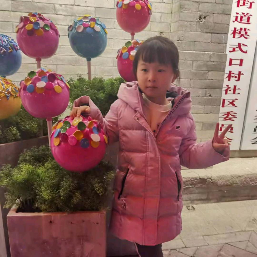 (家和万事兴)