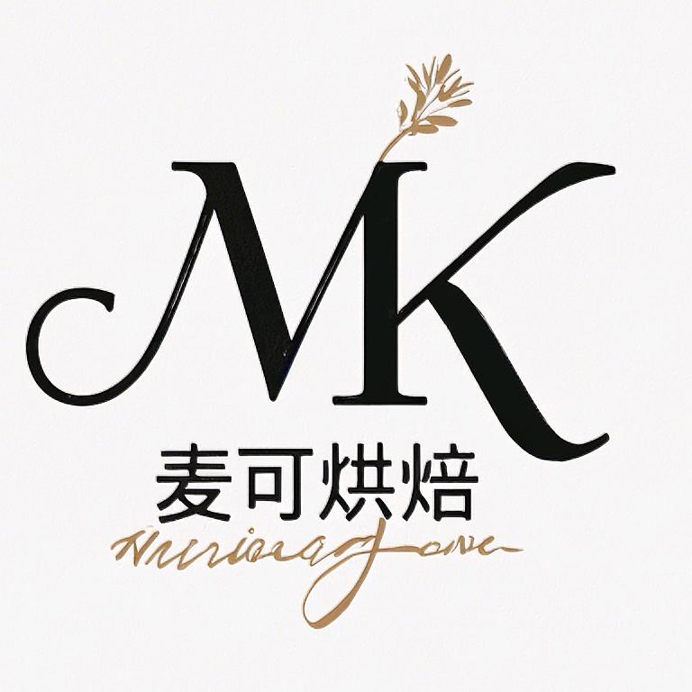 麦可烘焙