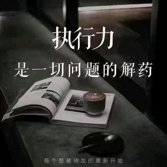 司徒々晨越