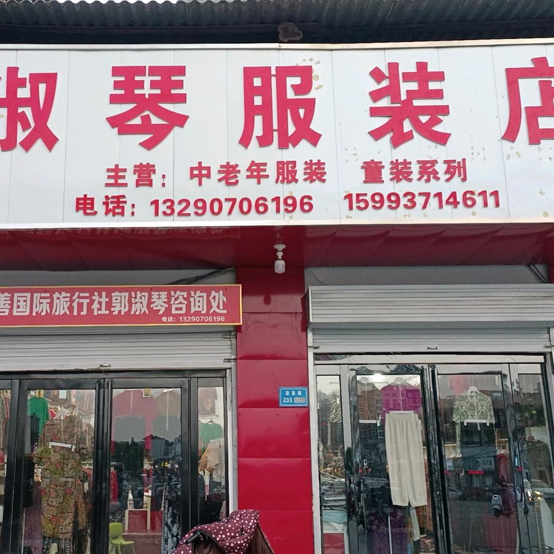 老郭的日常