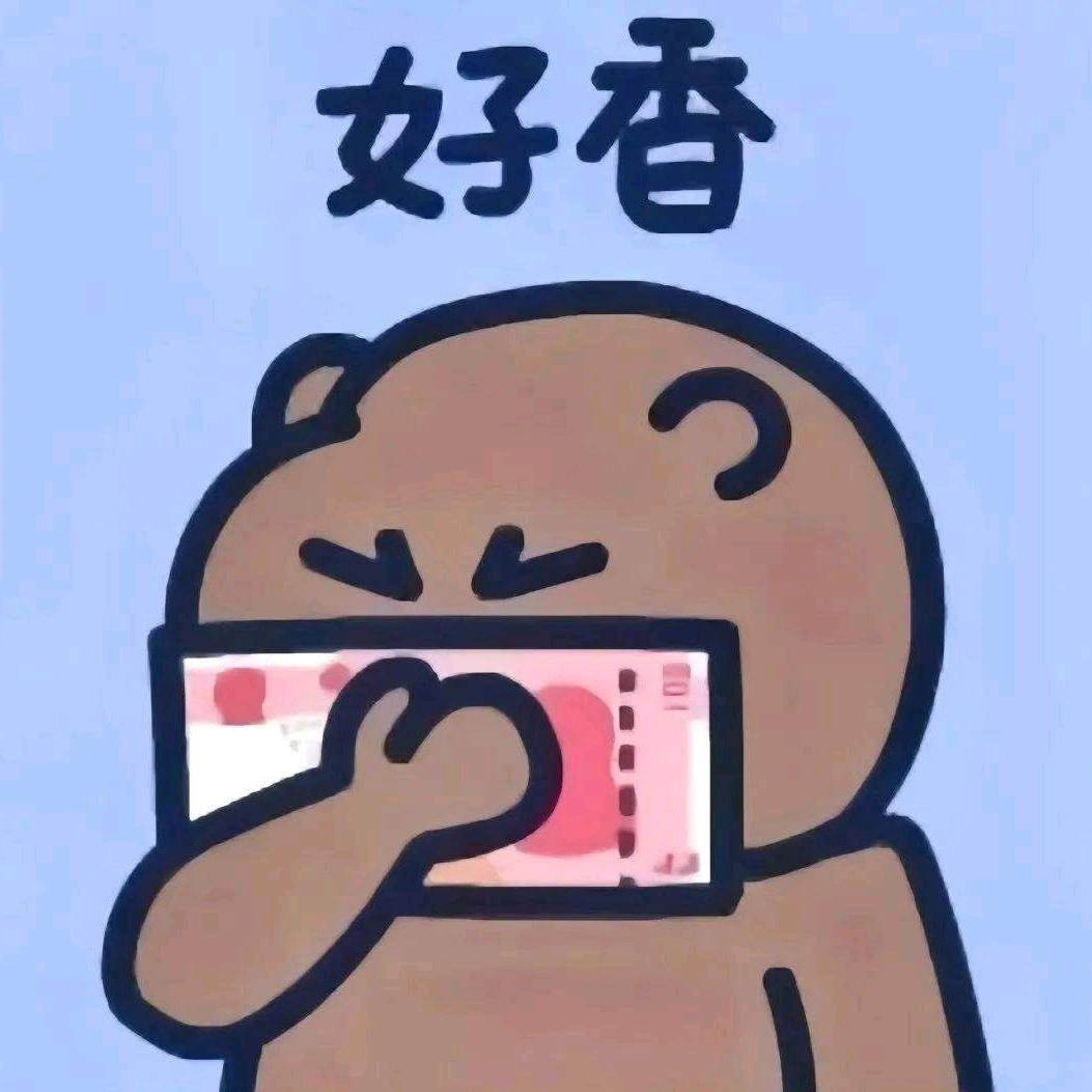 不是睡觉