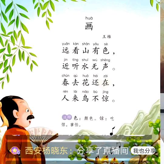 用户1765096831733