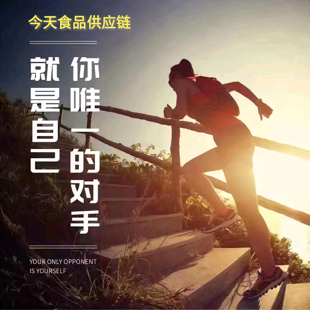 风雨兼程
