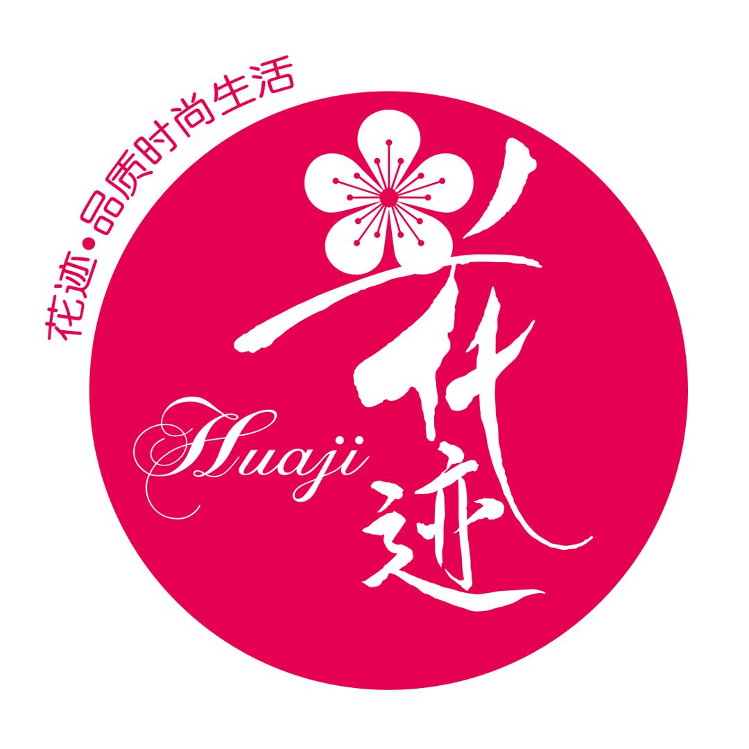 花迹生活馆