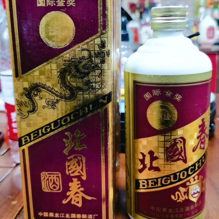 绥化市大成陈年老酒行