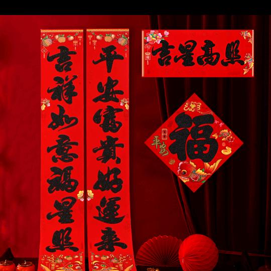慌慌张张