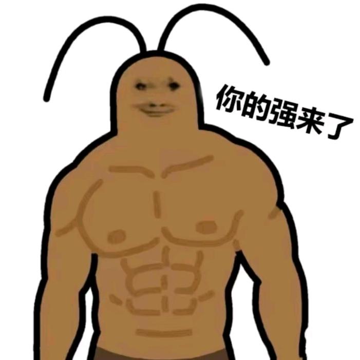 好想睡一觉