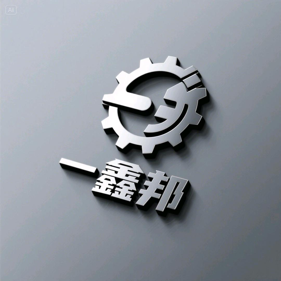 新创国际财税