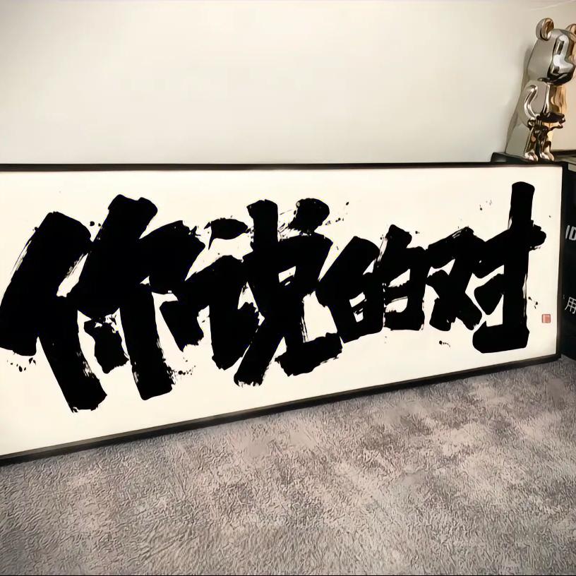 一个俗人。