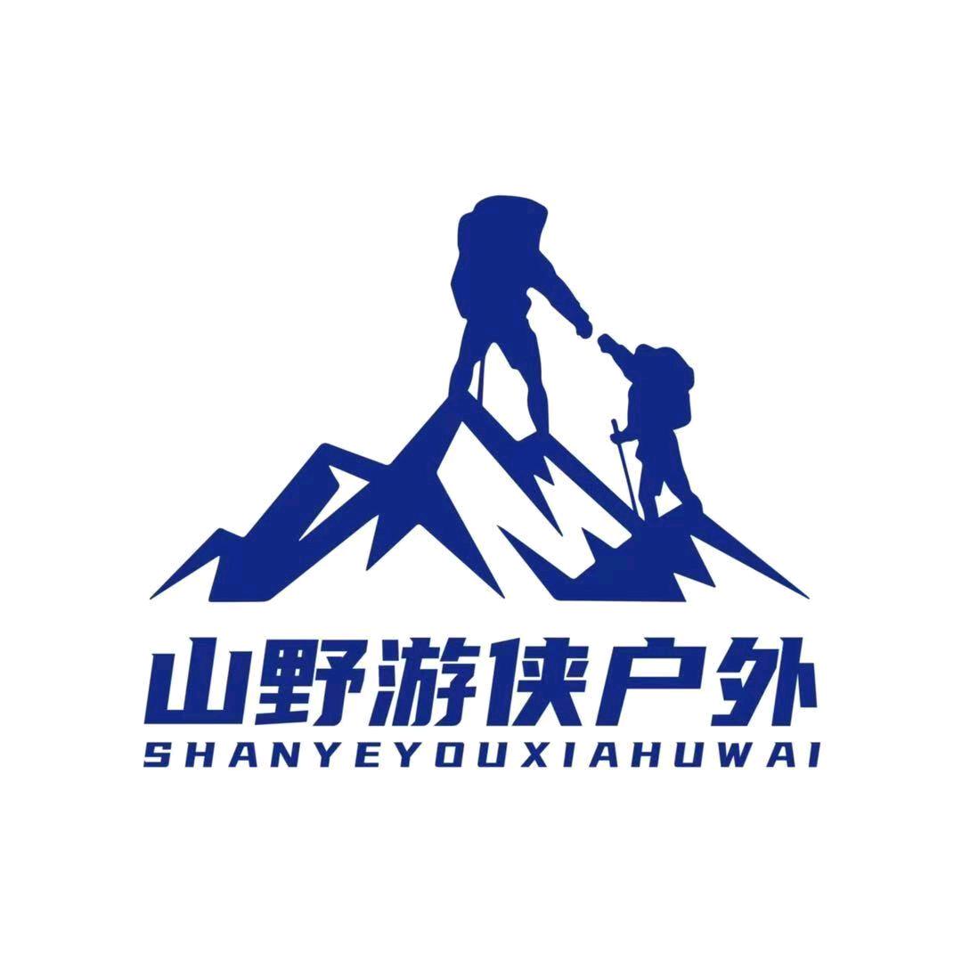 山野游侠户外～拉bubu