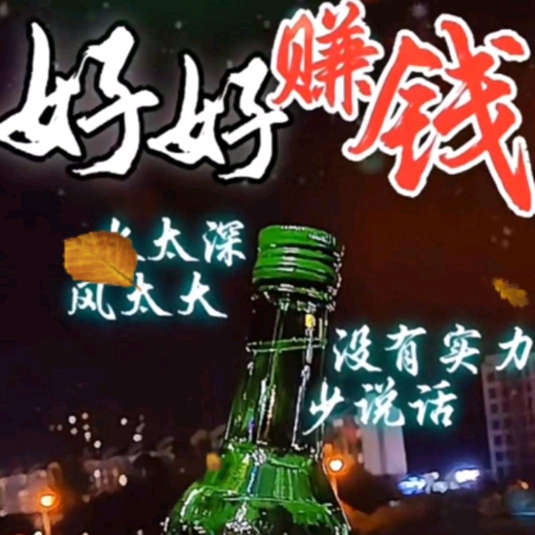 文途╱《在路上》