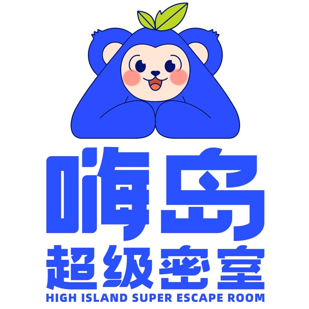 嗨岛超级密室门店官方号