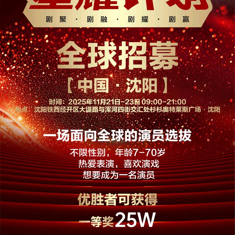 杭熙奶奶爱管事