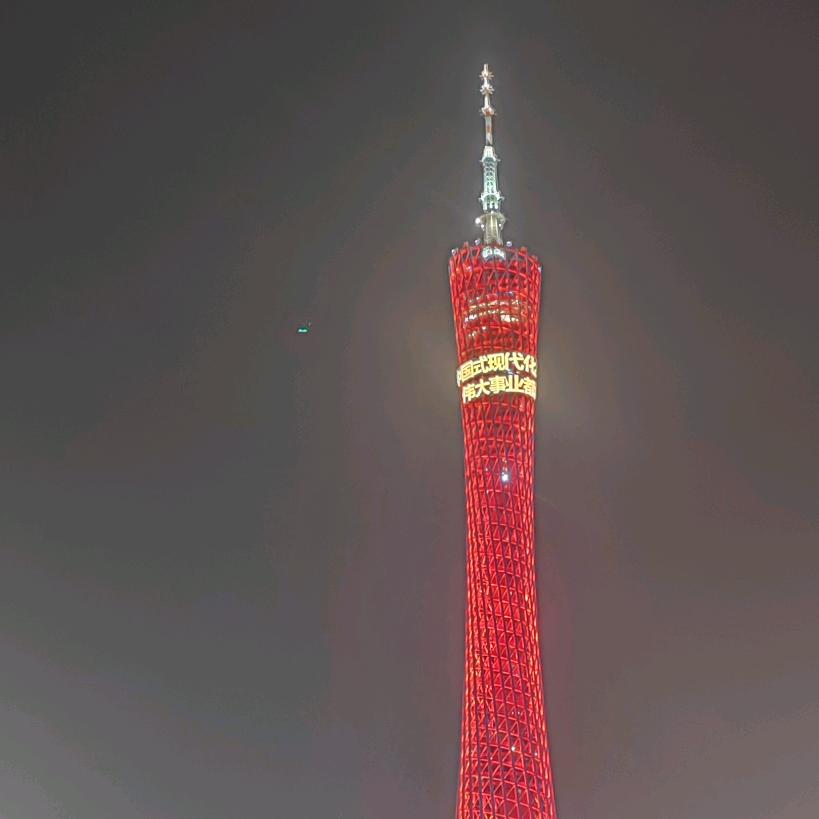 大魔王