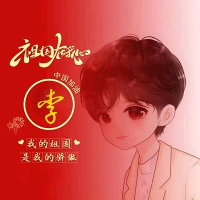 锦鲤🫧