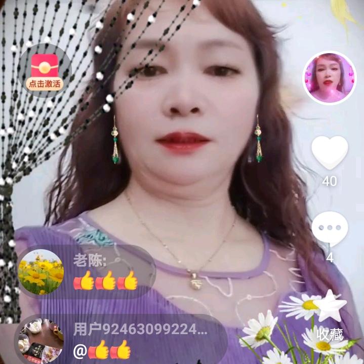 英子y