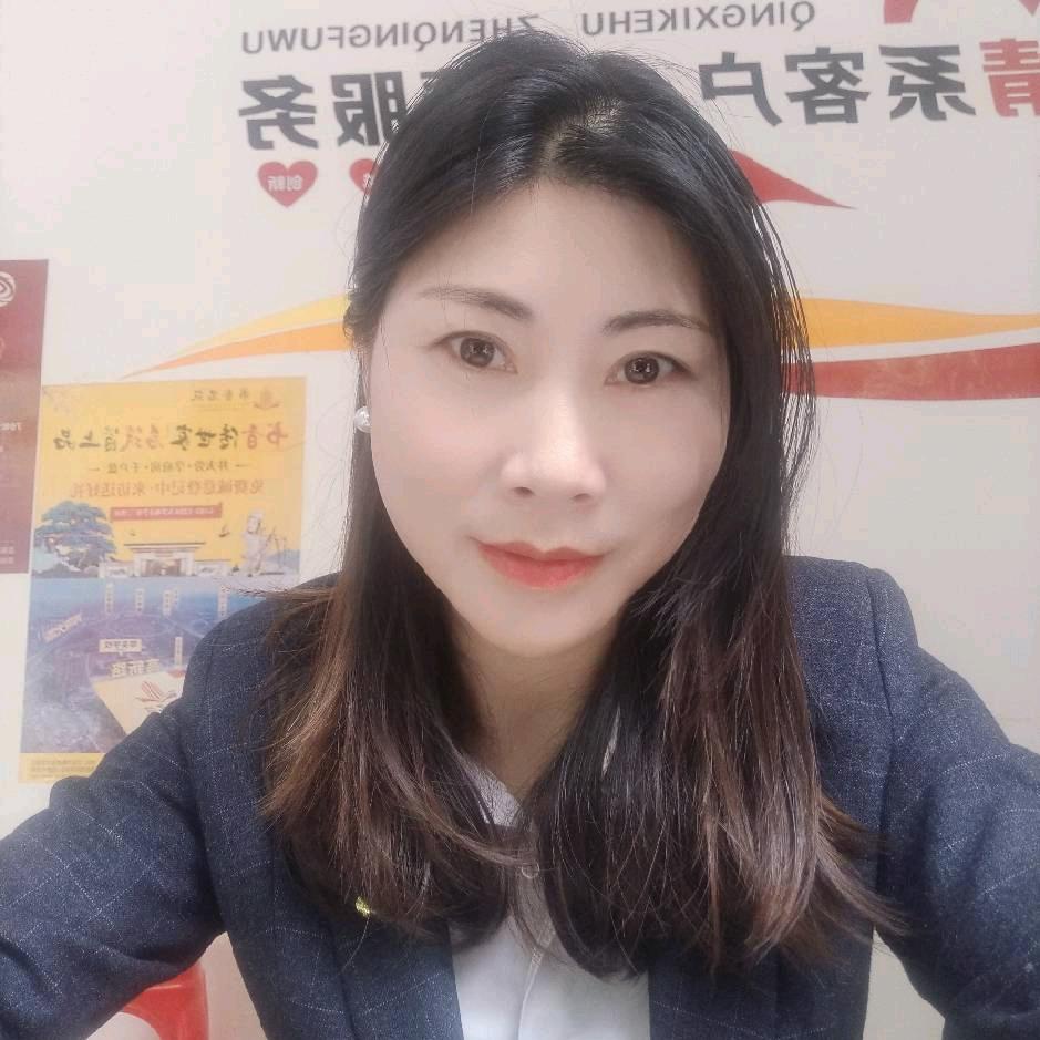 吉水房产经纪人刘青梅