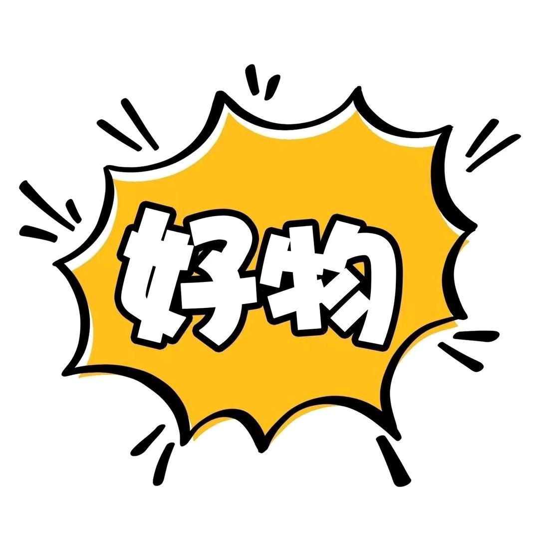 元元很聪明