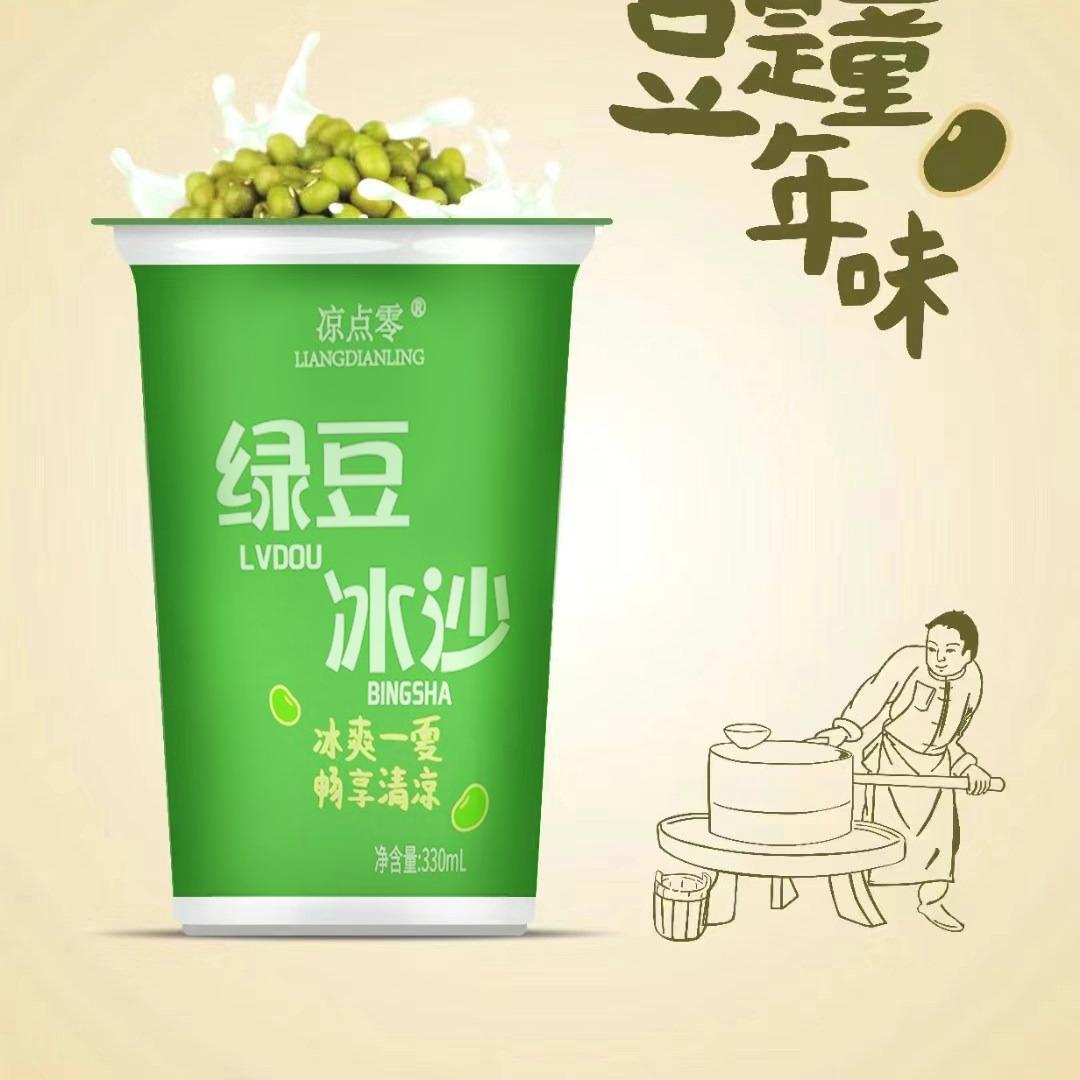 绿豆冰沙清凉解暑