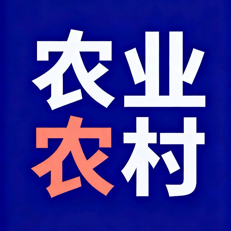 唐河县合马生鲜供应链