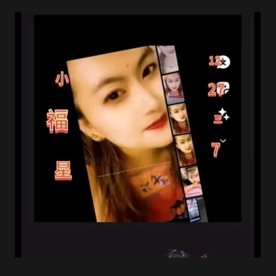 小彦:水产..