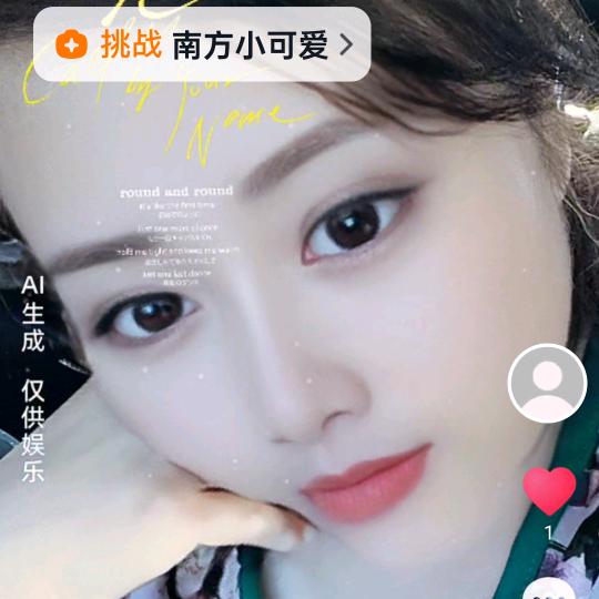 珮雯