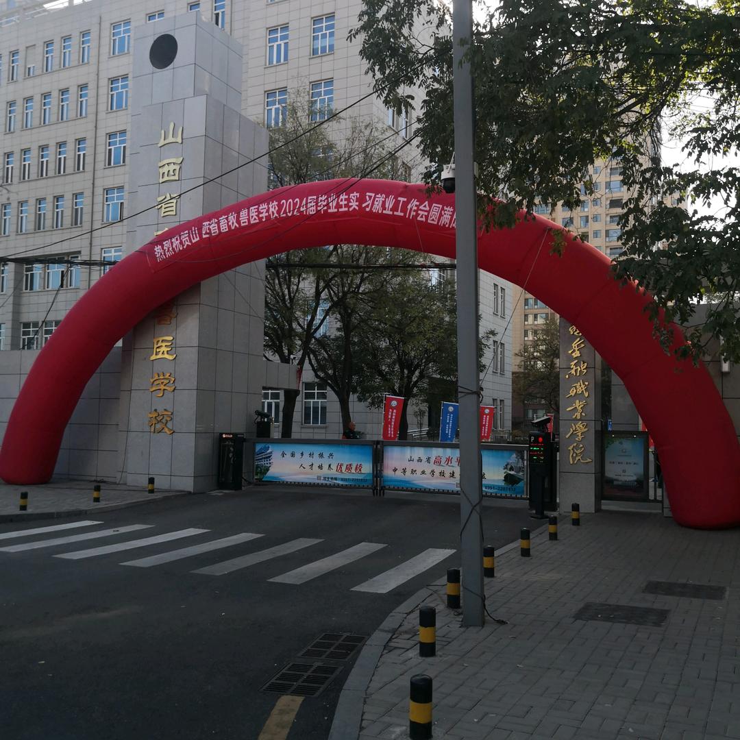 走天涯