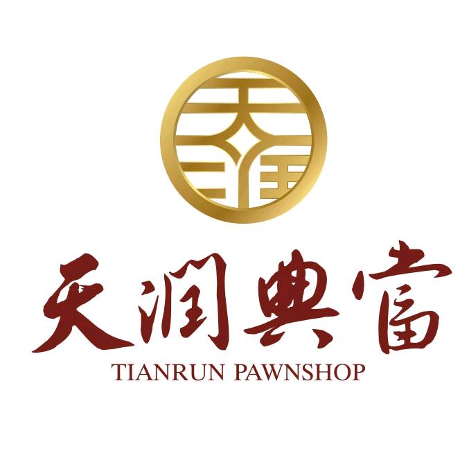 河南天润典当
