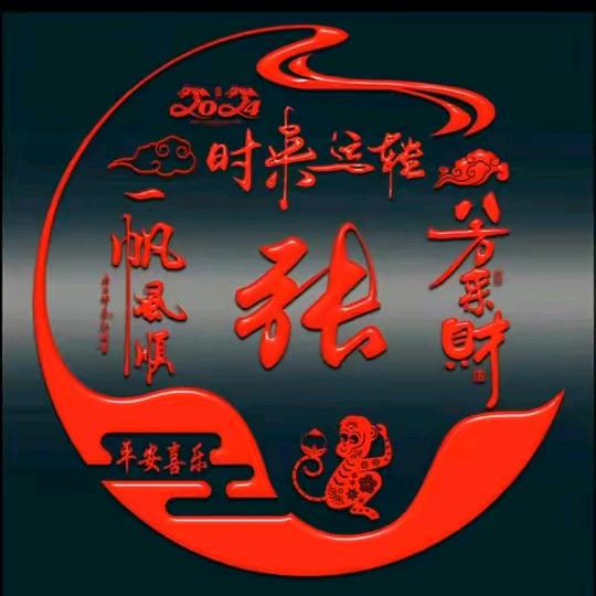 💞ℳঞᩚ不离不弃꧔ꦿ᭄💞*ꦿ