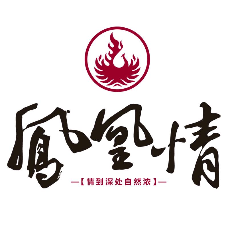 凤凰情湖南凤凰情品牌管理有限公司名酒专卖店