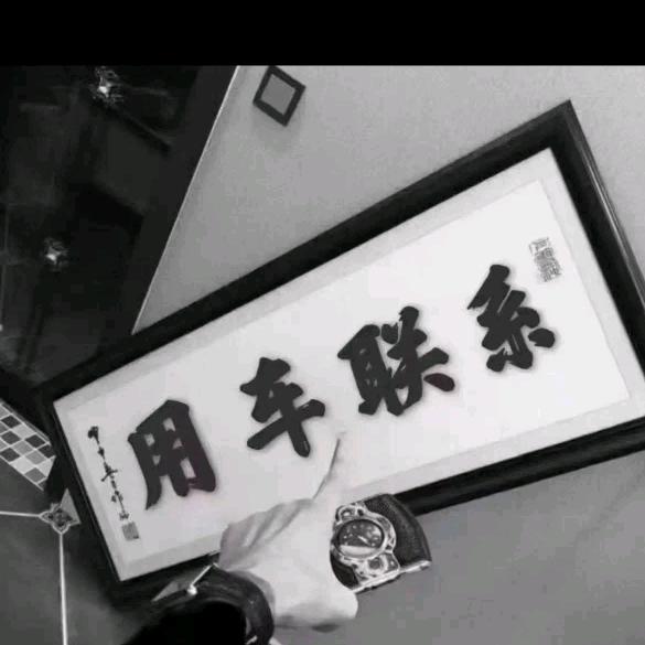商丘出租车☞咧全国☜