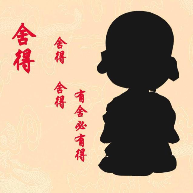 事在人为