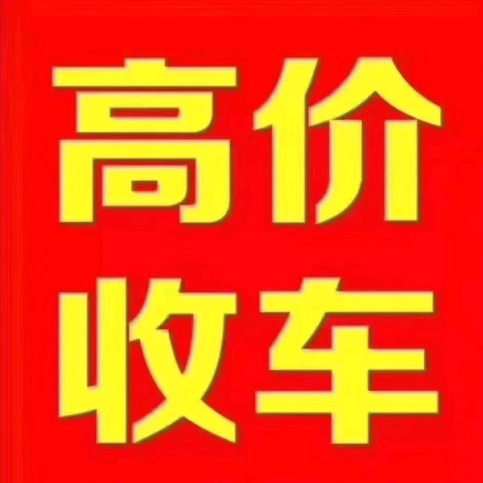 昆明滨谦汽车服务有限公司
