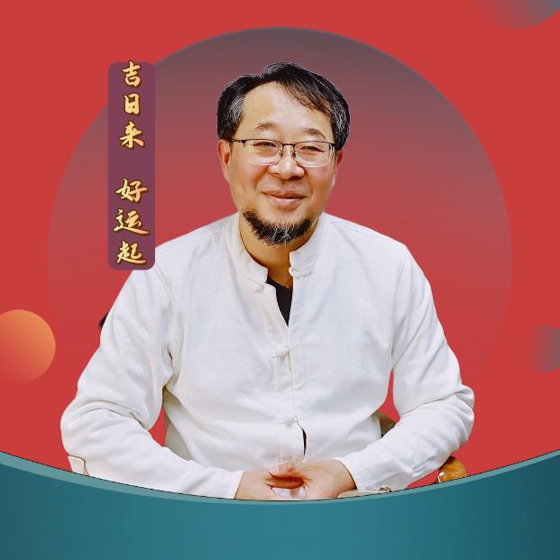 明谦运道