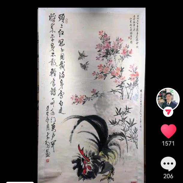 喜欢字画交个朋友