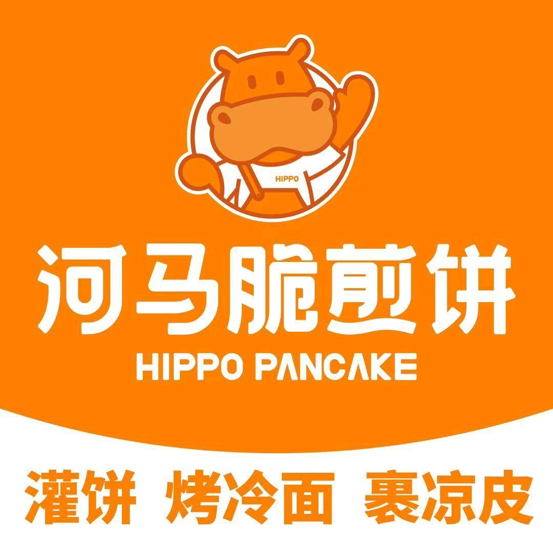 河马脆煎饼(磁县三环店)专用号