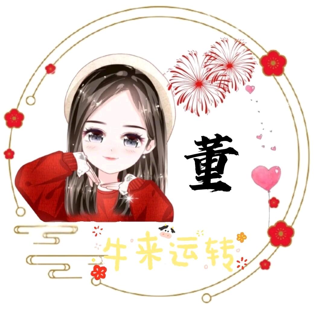錱鑫好物