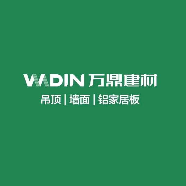 万鼎丨铝蜂窝板定制