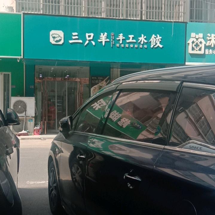 机不可食时不再来