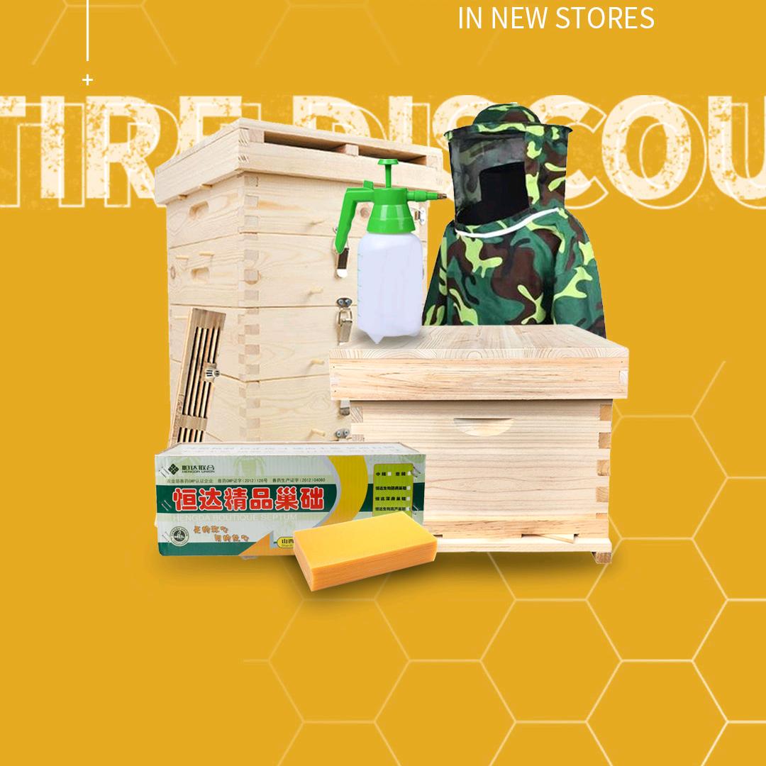 山西恒达养蜂用具企业店