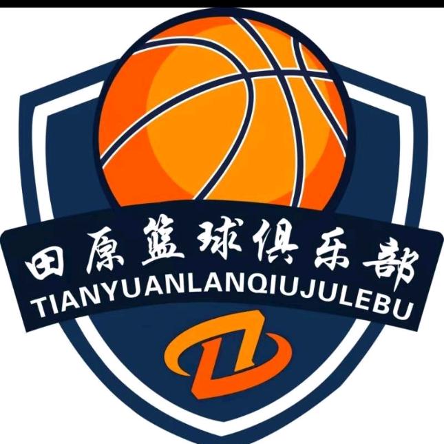 田原篮球俱乐部