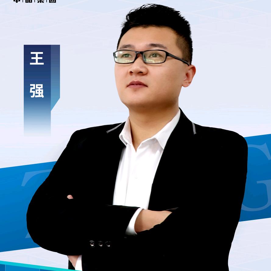 品脉数控王强